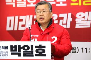 국민의힘 박일호 국회의원 예비후보, 밀양·의령·함안·창녕 “원벨트 자족도시 건설”